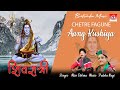 Aang kushiya  miss dolmaprabhu negi  latest kinnauri shivratri song 2024  beatsindia red