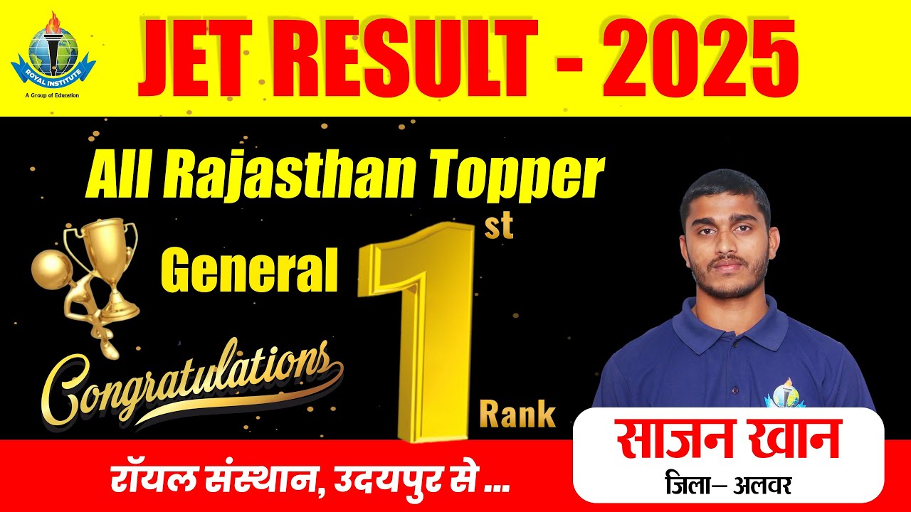 JET RESULT - 2025 All Rajasthan Topper 1st Rank || JET- 2025 प्रथम रैंक || JET- 2025 Topper 