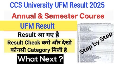 CCS University UFM Result 2025 | Result of UFM Cases 2025 | UFM lag jaiye to kya kare 😱