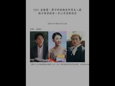 一分鐘新聞 (香港版) [2024-02-07 (三)]