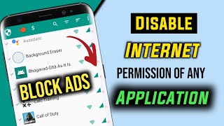 Disable Internet of any Application | How to block internet permission | How to block ads | NSA Tech screenshot 3