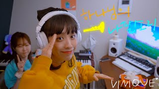 Video thumbnail of "하나님의 나팔 소리 (When the Trumpet of the Lord shall Sound)🎺Cover by Vinique"