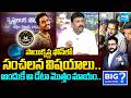 Karumuru Venkat Reddy About Sai Krishna Lockup Death Case | CI Nagaraju | Big Question | ⁨@SakshiTV⁩