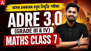 ADRE 3.0 Grade 3 & 4 | Complete Maths Class-7 | 2 Lakh Job Assam | By ABHIJIT MAZUMDAR