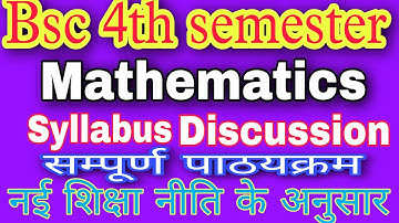Bsc 2nd Year 4th semester Mathematics | Syllabus Discussion | Differential equations and mechanics.