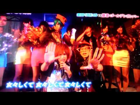 金爆×チャラ男w