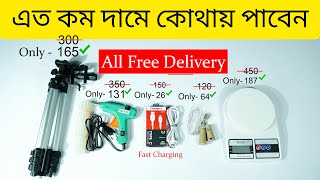 Indian Low Price Shopping App 2022 | All FREE Delivery 😱 screenshot 5