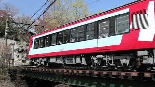 箱根登山鉄道2000形 グレッシャー・エクスプレス塗装 2017 28261 箱根登山鉄道2000形 グレッシャー・エクスプレス塗装 2017(3両