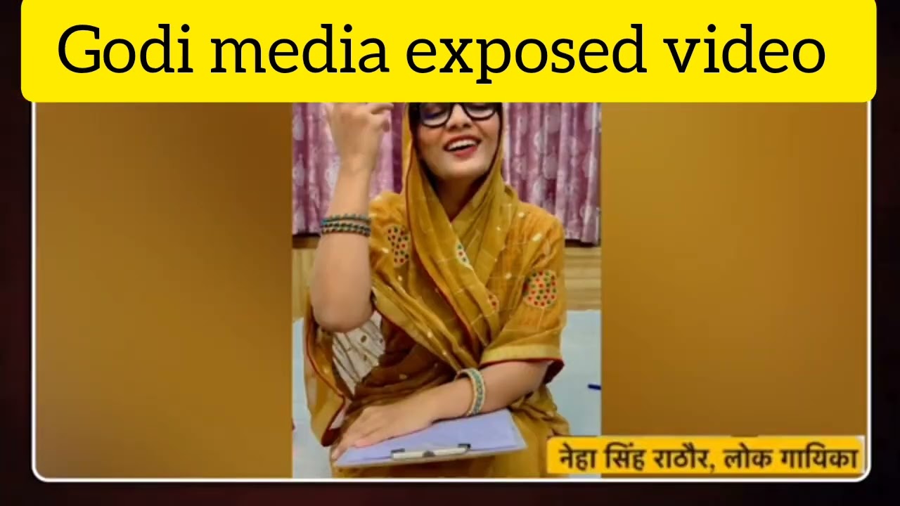 godi media exposed video 