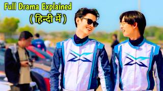 A hidden power tries to separate them but their LOVE is inseparable ❤️PitBabe S2 Explained in Hindi