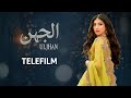 Uljhan – Short Film | Mariyam Nafees,  Ali Abbas | Romantic Love Story | Telefilm | LTN Family