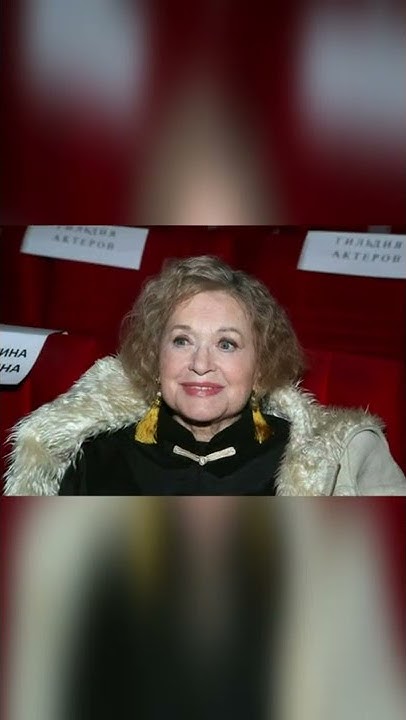 Как сейчас выглядит валентина талызина