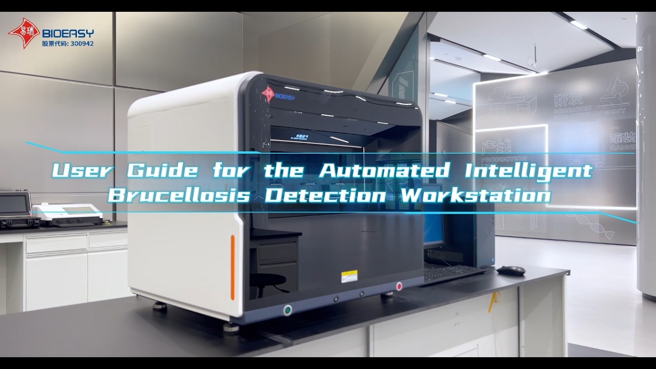 User Guide for the Automated Intelligent Brucellosis Detection Workstation