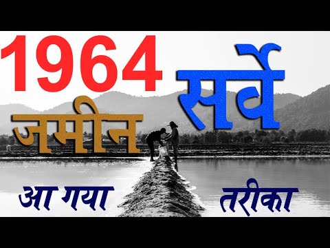 वीडियो: एक संपत्ति मालिक संघ क्या करता है?