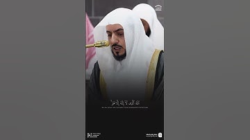‏﴿إِنَّما إِلهُكُمُ اللَّهُ الَّذي لا إِلهَ إِلّا هُوَ وَسِعَ كُلَّ شَيءٍ عِلمًا﴾♥️| ‏⁧‫سورة طه