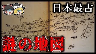 【ゆっくり解説】日本最古の変な地図！行基図の謎！！
