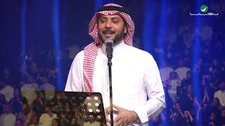 Video thumbnail of "Majid Al Muhandis  … Tenadeek - Jaddah 2019 | ماجد المهندس … تناديك - جدة ٢٠١٩"