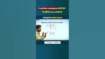 How to compare Fraction | Decimal & Fraction Tricks | Cds Simplification Tricks | CDS Exam 2024 #cds