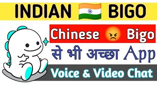 bigo jaisa dusra app | Indian Bigo App • MIGO LIVE - Voice & Video Chat screenshot 1