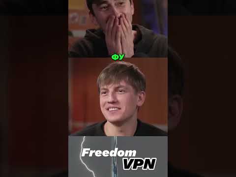 Почему я разлюбил ее #интервью #юмор #vpn #безопасность #впн #рабочийвпн