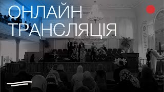 Дитячий хор  I  26.10.2025