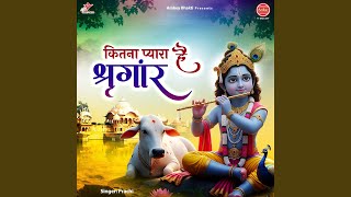 Kitna Pyara Hai Shringar