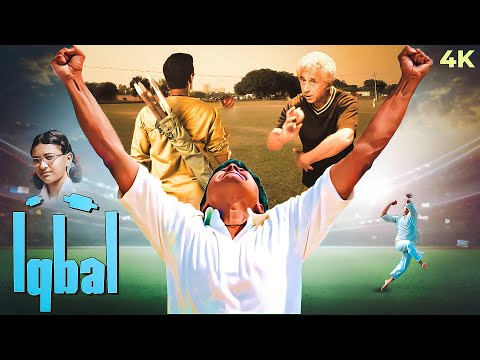 Iqbal Full Movie 4K ipl Cricket (इकबाल पूरी मूवी) Shreyas Talpade, Naseeruddin Shah 