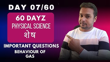Day 07/60 | 60 dayz Syllabus ses | WBBSE class 10 Physical Science Chapter 2 | Ramadan Tutorial