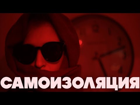 Видео: Чумовые истории (