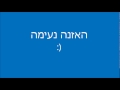 נתן זהבי על ה"פח הגדול" - קותי הוא כלומניק מנשק מזוזות