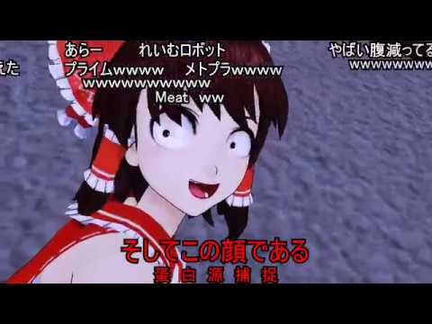 (コメ付き)【東方MMD】古明地家の食卓