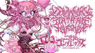 Dehumanizing Itatrain Worship - 二次元コンプレックス 2D Complex