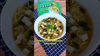 DAEBAK Ramyeon - 5 New Flavours to Try