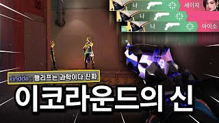 셰리프는 행튜브