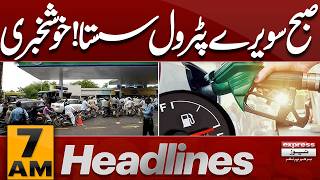 Petrol Prices Slashed Early Morning! Big Relief for the Public | Iran US Peace Talk | 7AM Headlines screenshot 2