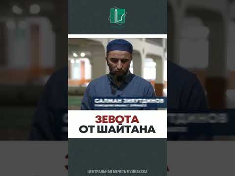 Зевота от чего происходит