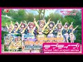 Aqours / 4th Single「未体験HORIZON」CM(15秒ver.)