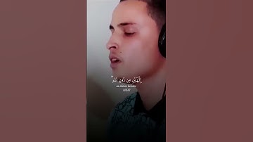 واذ قال الله يا عيسى ابن مريم  القارئ  عبدالعزيز سحيم