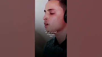 واذ قال الله يا عيسى ابن مريم القارئ عبدالعزيز سحيم 