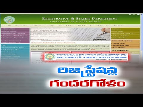 DTCP Permission Mandatory for Land Registration |After Govt Orders |స్థలాల రిజిస్ట్రేషన్లలో గందరగోళం