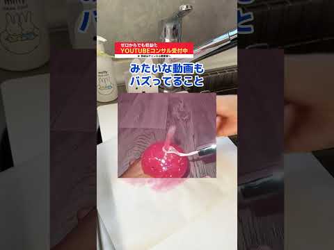 メロジョイやパキパキバタースクイーズの流行りの裏側にある危険性…|作って食べれるスクイーズレシピ #shorts #料理 #簡単レシピ #お菓子