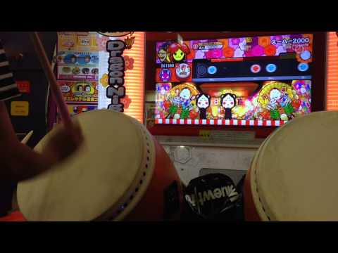 太鼓の達人 ムラサキver. スーハー2000