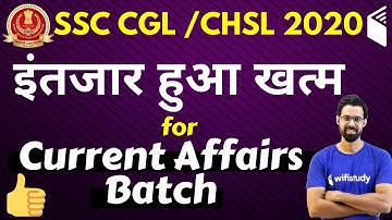 SSC CGL / CHSL 2020 | Most Awaited CA Batch | Use Referral Code "BHUNESH10" & Get 10% Off | Join Now