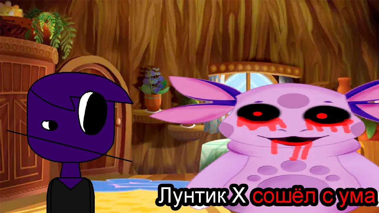 Вот до чего доводит Бузова | Лунтик Х игра на выбывание