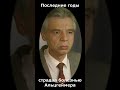 Могила актёра Раднэра Муратова на Николо-Архангельском кладбище