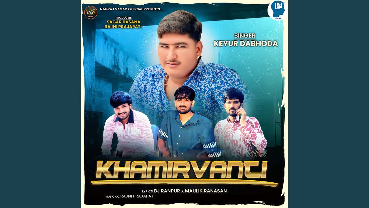 Khamirvanti