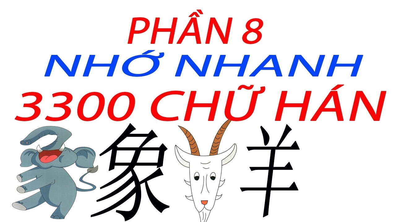 PHẦN 8.HỌC TIẾNG TRUNG BÍ QUYẾT NHỚ 3300 CHỮ HÁN qua... - youtube