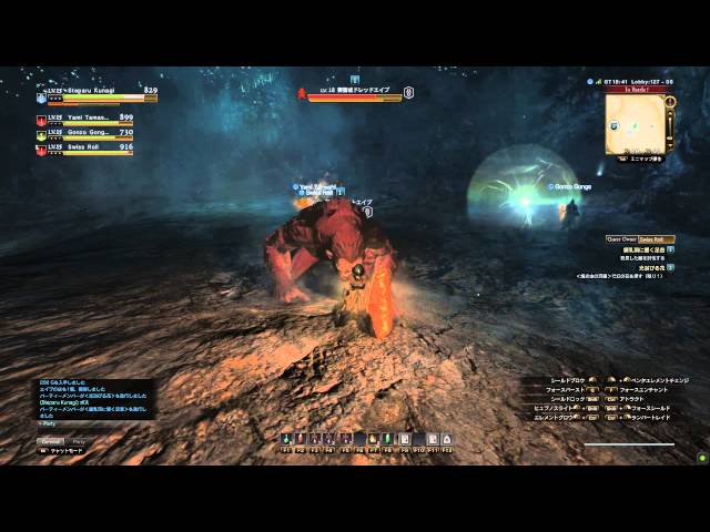 Dragon's Dogma Online Sphinx World Boss and Deaths! 