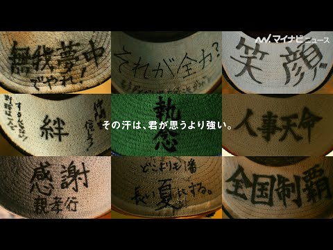 [Pocari Sweat Commercial] "That sweat is stronger than you think." Otsuka Pharmaceutical's "Pocar...