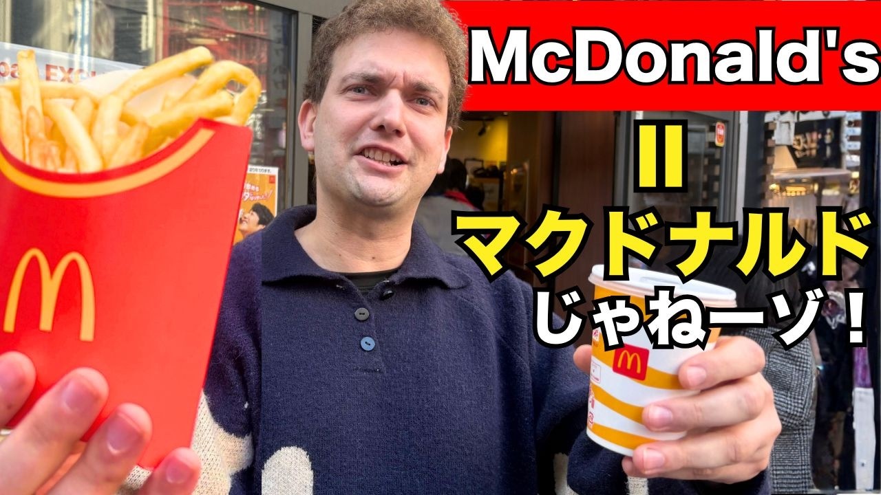 【発音ガイド】ネイティブ発音を極めたいヤツはこのワシの動画を観るべし